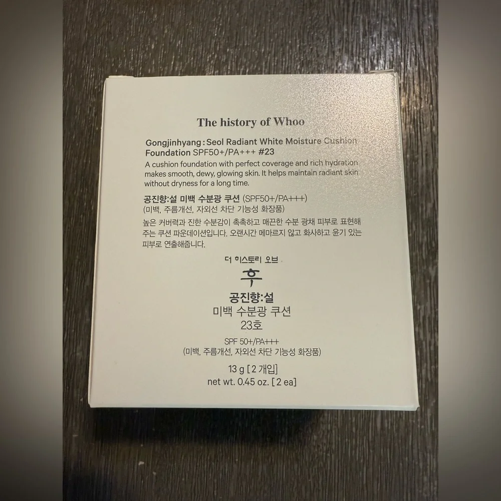 The history of Whoo history whoo